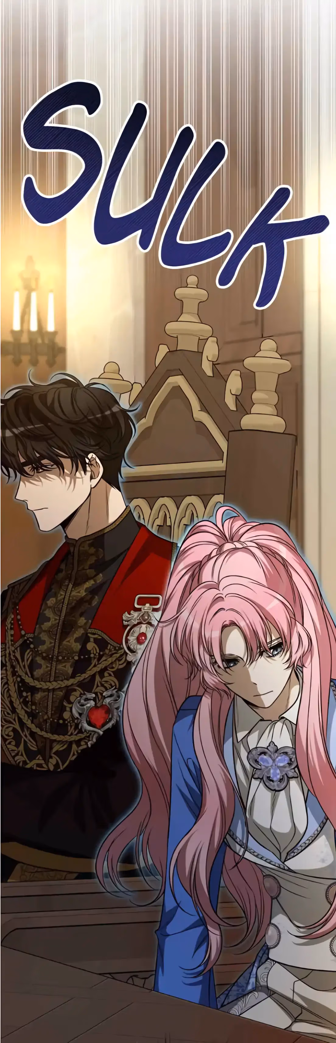 Read When the Third WheelStrikes Back chapter 71 image 87 on Lezhin