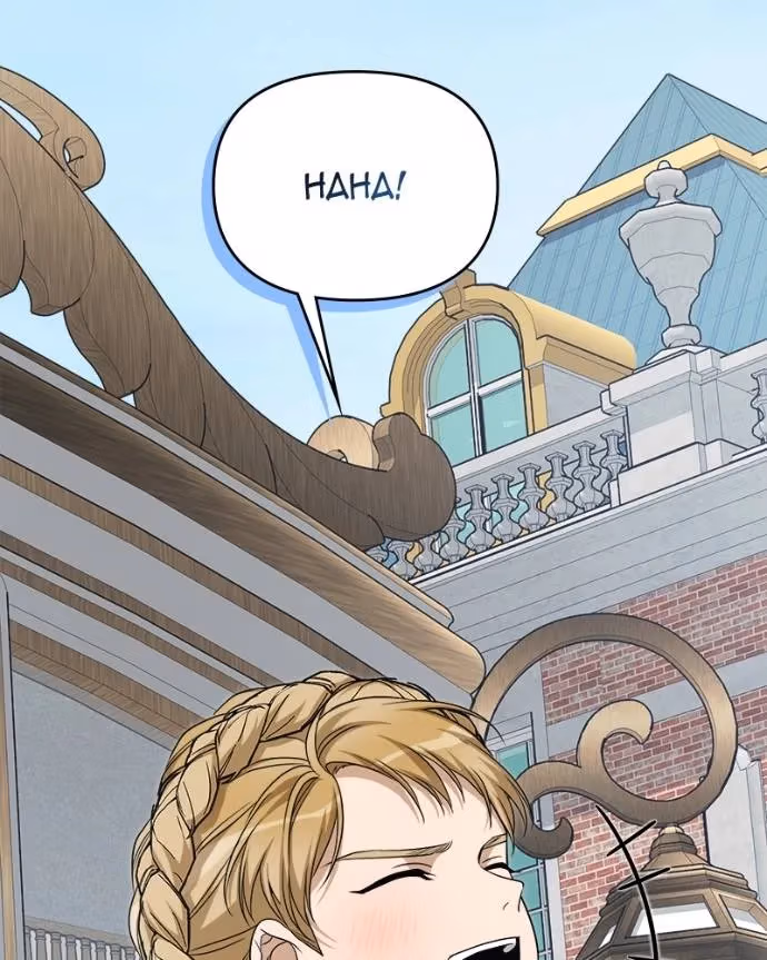 Read When the Third WheelStrikes Back chapter 77 image 166 on Lezhin
