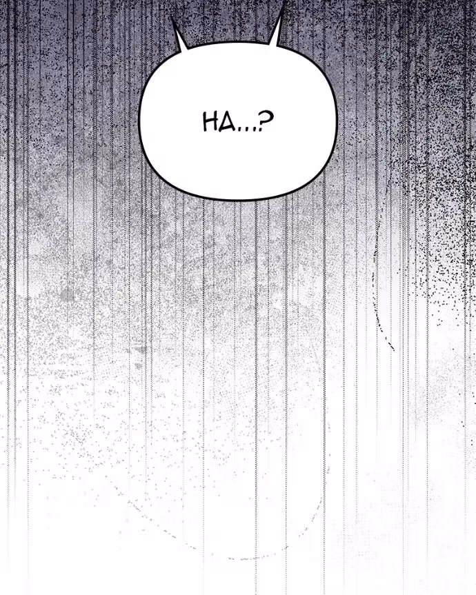 Read When the Third WheelStrikes Back chapter 82 image 6 on Lezhin