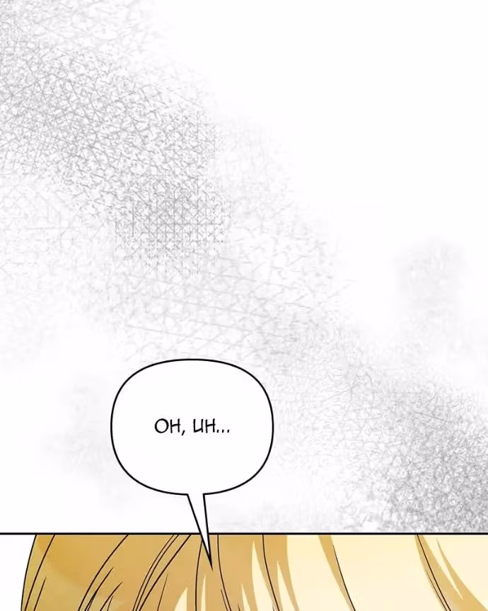 Read When the Third WheelStrikes Back chapter 90 image 147 on Lezhin