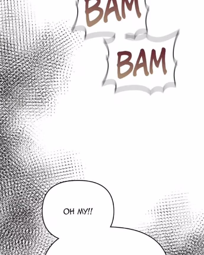 Read When the Third WheelStrikes Back chapter 95 image 176 on Lezhin
