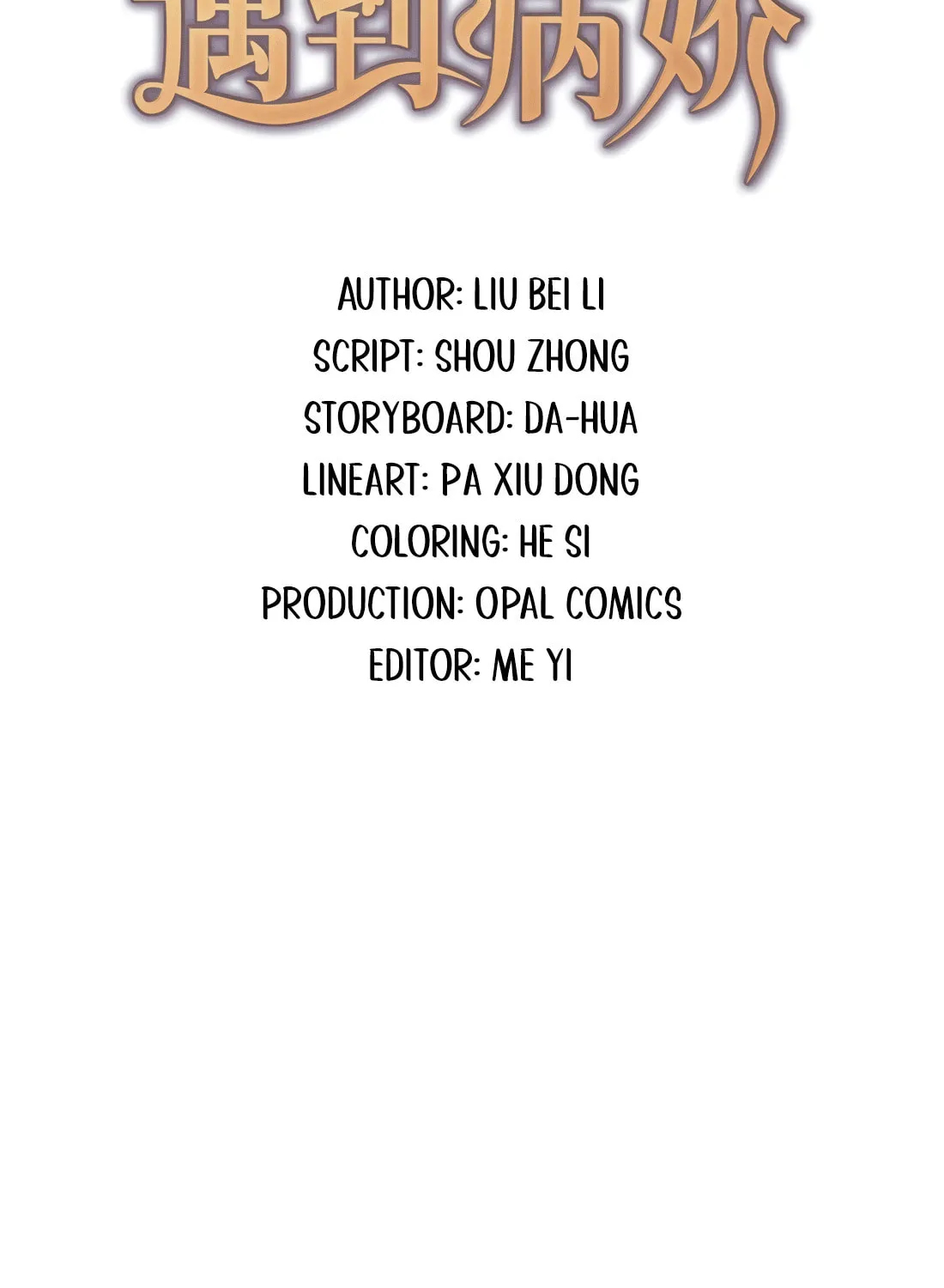 When the Villainess meets the Crazy Heroine Chapter 46 page 2 - 