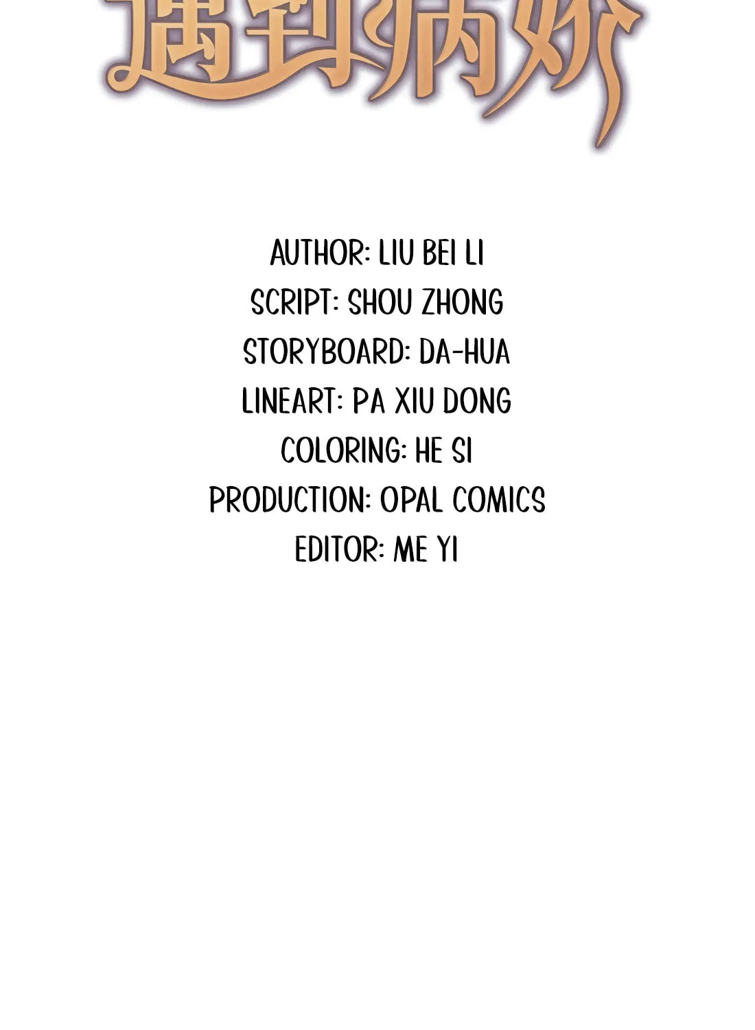 When the Villainess meets the Crazy Heroine Chapter 50 page 2 - 
