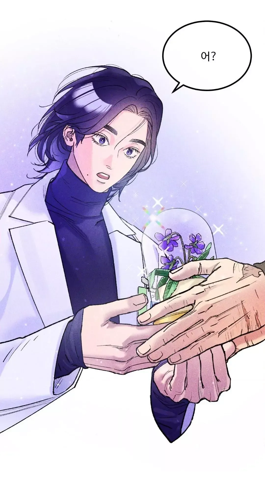 When the Violets Bloom Chapter 0 page 7 - 
