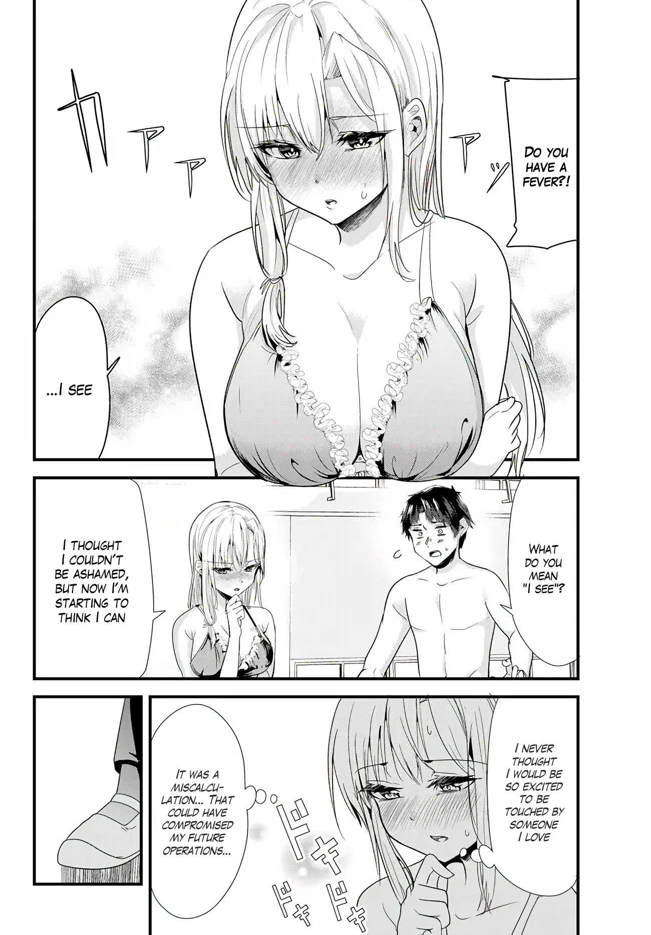 When Trying to Get Back at the Hometown Bullies, Another Battle Began Chapter 107 page 6 - 