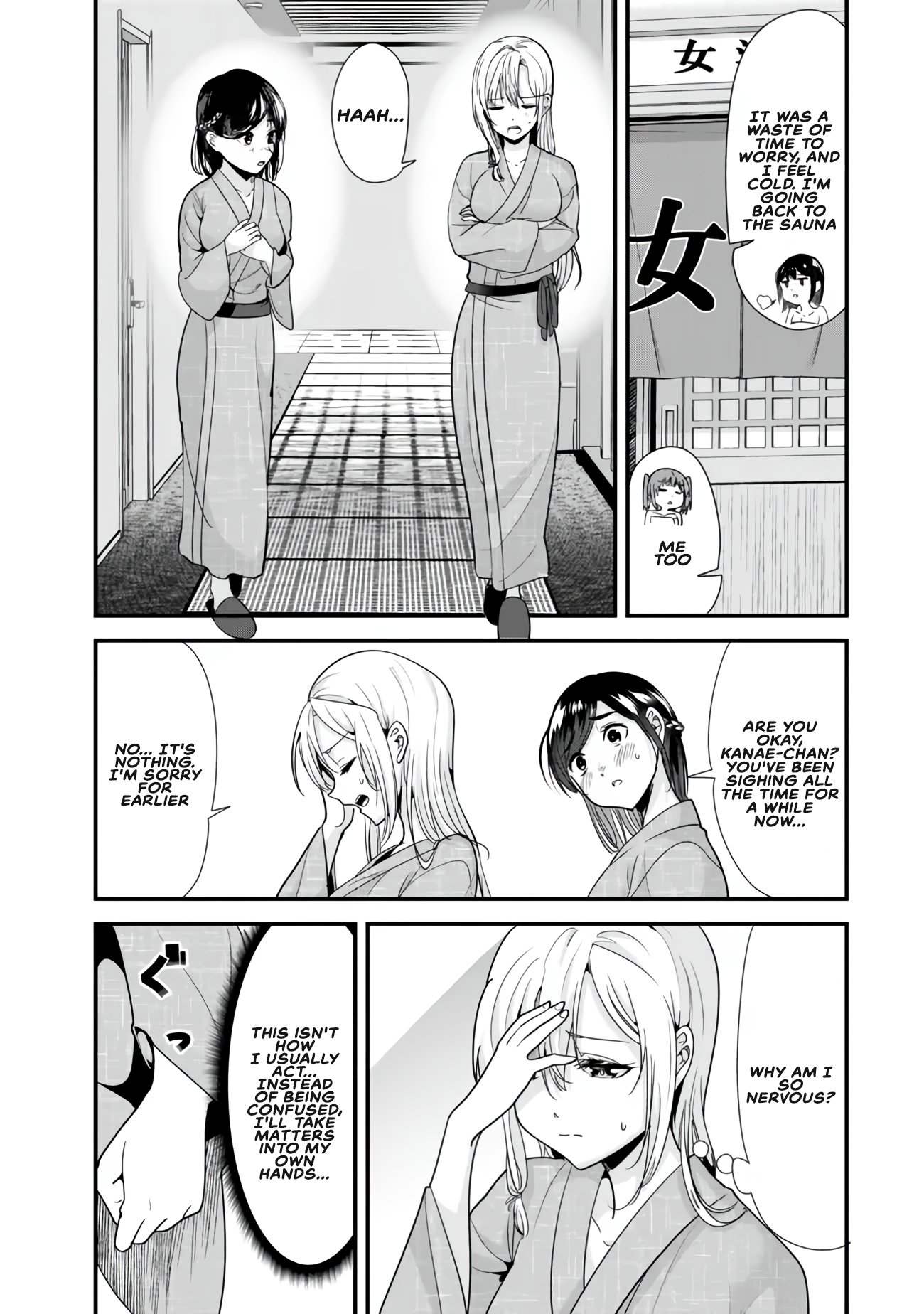 When Trying to Get Back at the Hometown Bullies, Another Battle Began Chapter 75 page 6 - 
