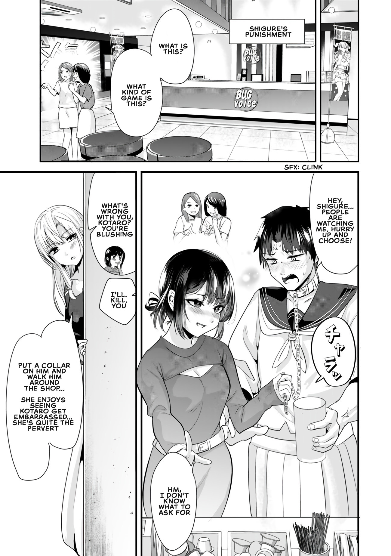 When Trying to Get Back at the Hometown Bullies, Another Battle Began Chapter 80 page 11 - 