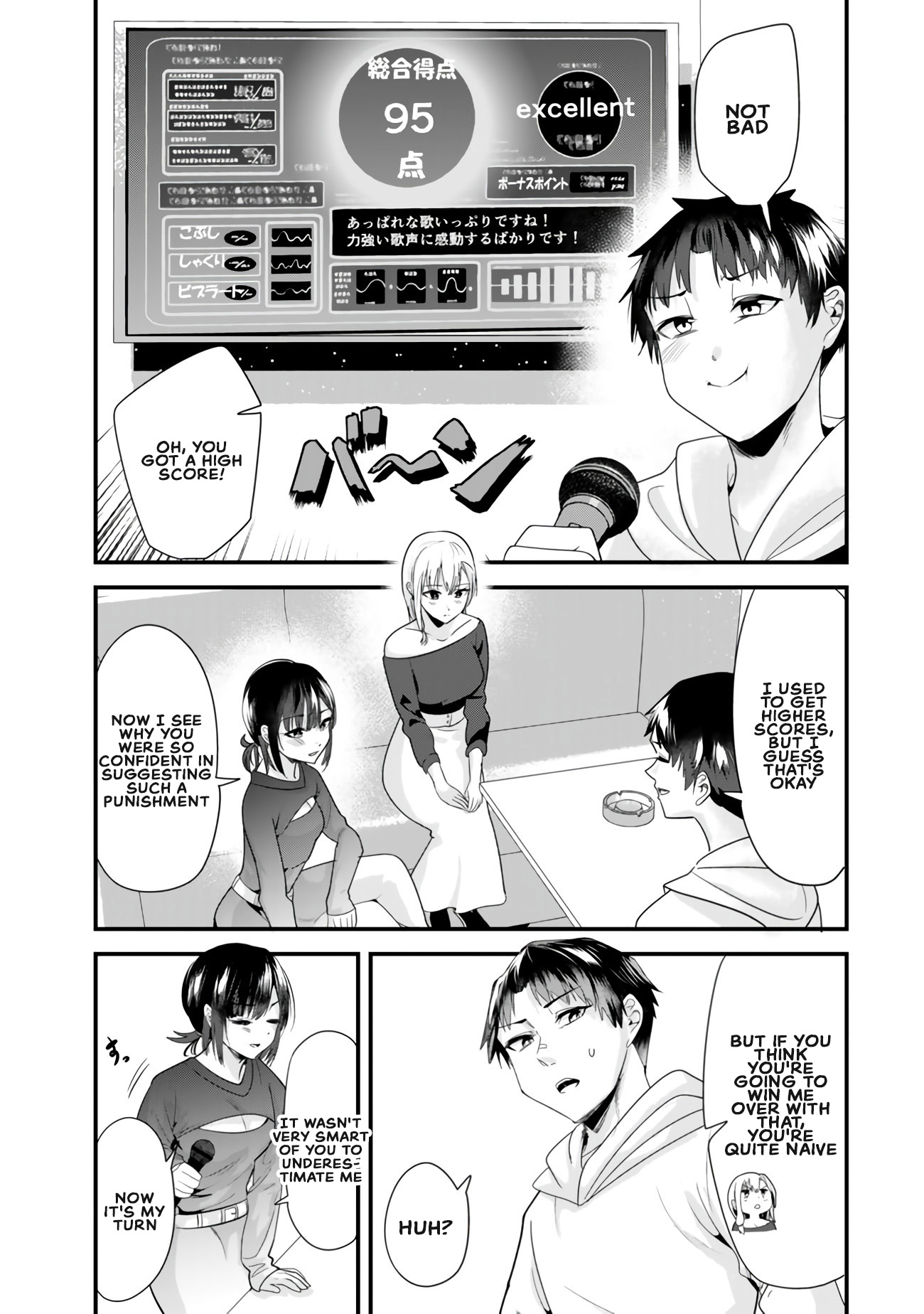 When Trying to Get Back at the Hometown Bullies, Another Battle Began Chapter 80 page 5 - 