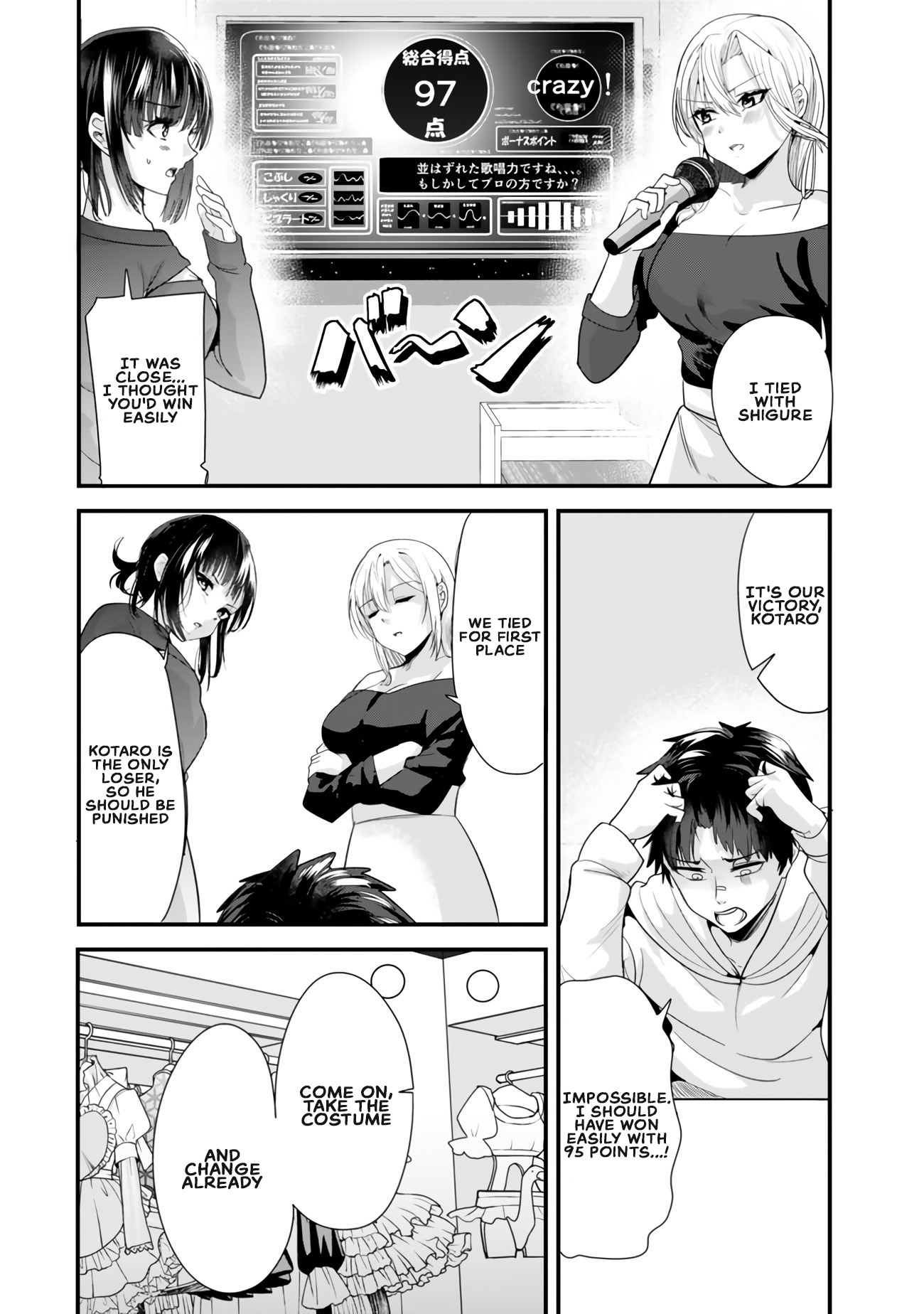 When Trying to Get Back at the Hometown Bullies, Another Battle Began Chapter 80 page 8 - 