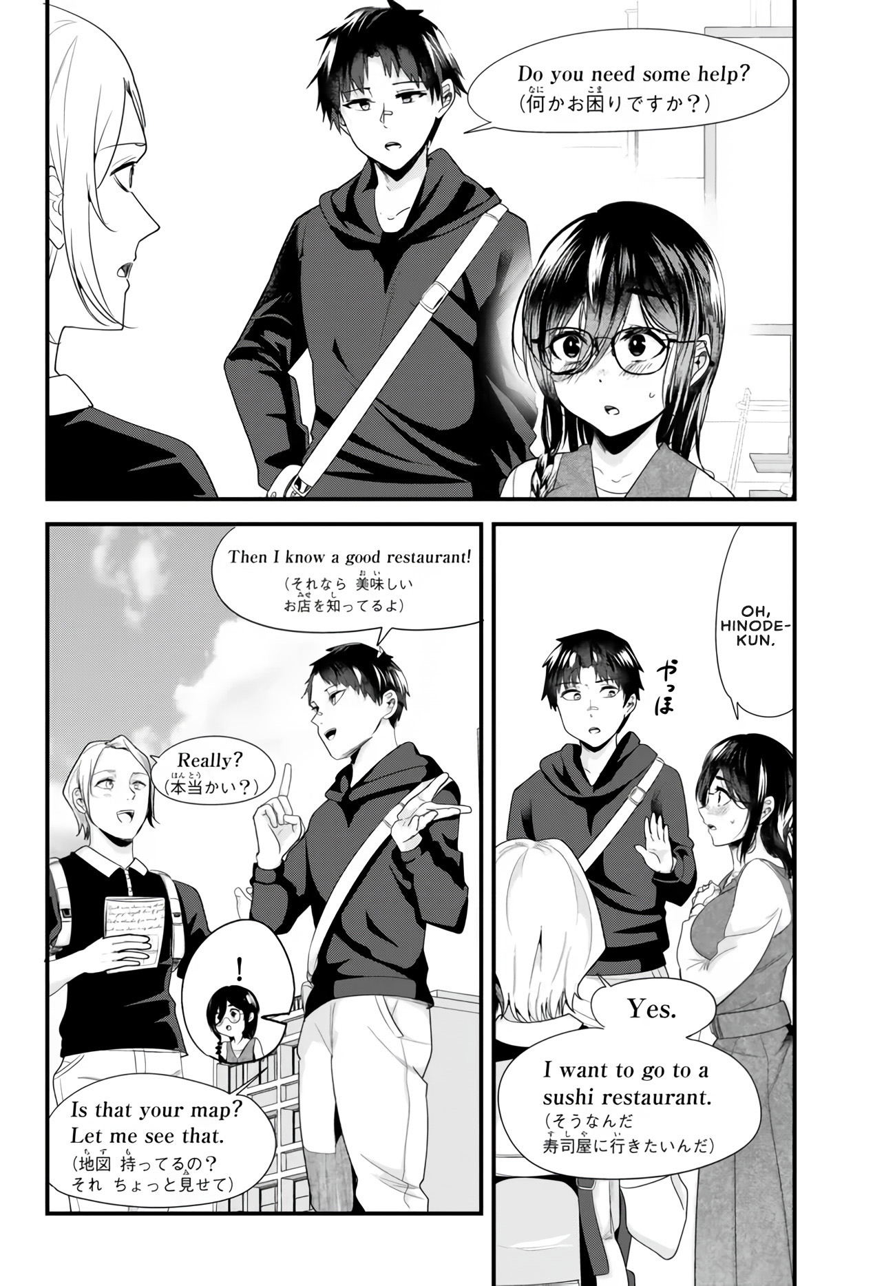 When Trying to Get Back at the Hometown Bullies, Another Battle Began Chapter 85 page 8 - 