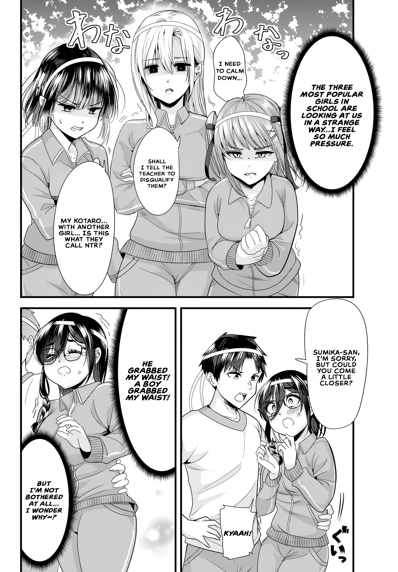 When Trying to Get Back at the Hometown Bullies, Another Battle Began Chapter 92 page 2 - 