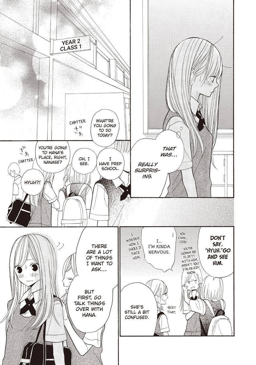 When We're in Love Chapter 41 page 12 - 