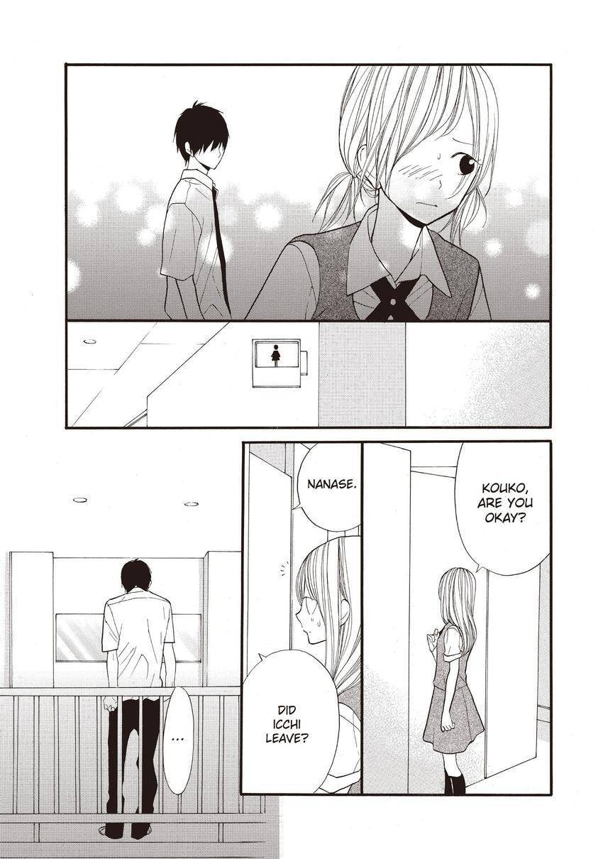 When We're in Love Chapter 42 page 17 - 