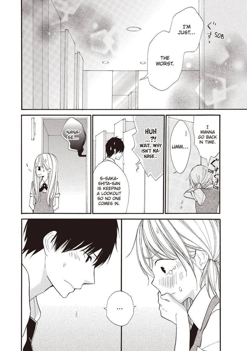 When We're in Love Chapter 42 page 20 - 