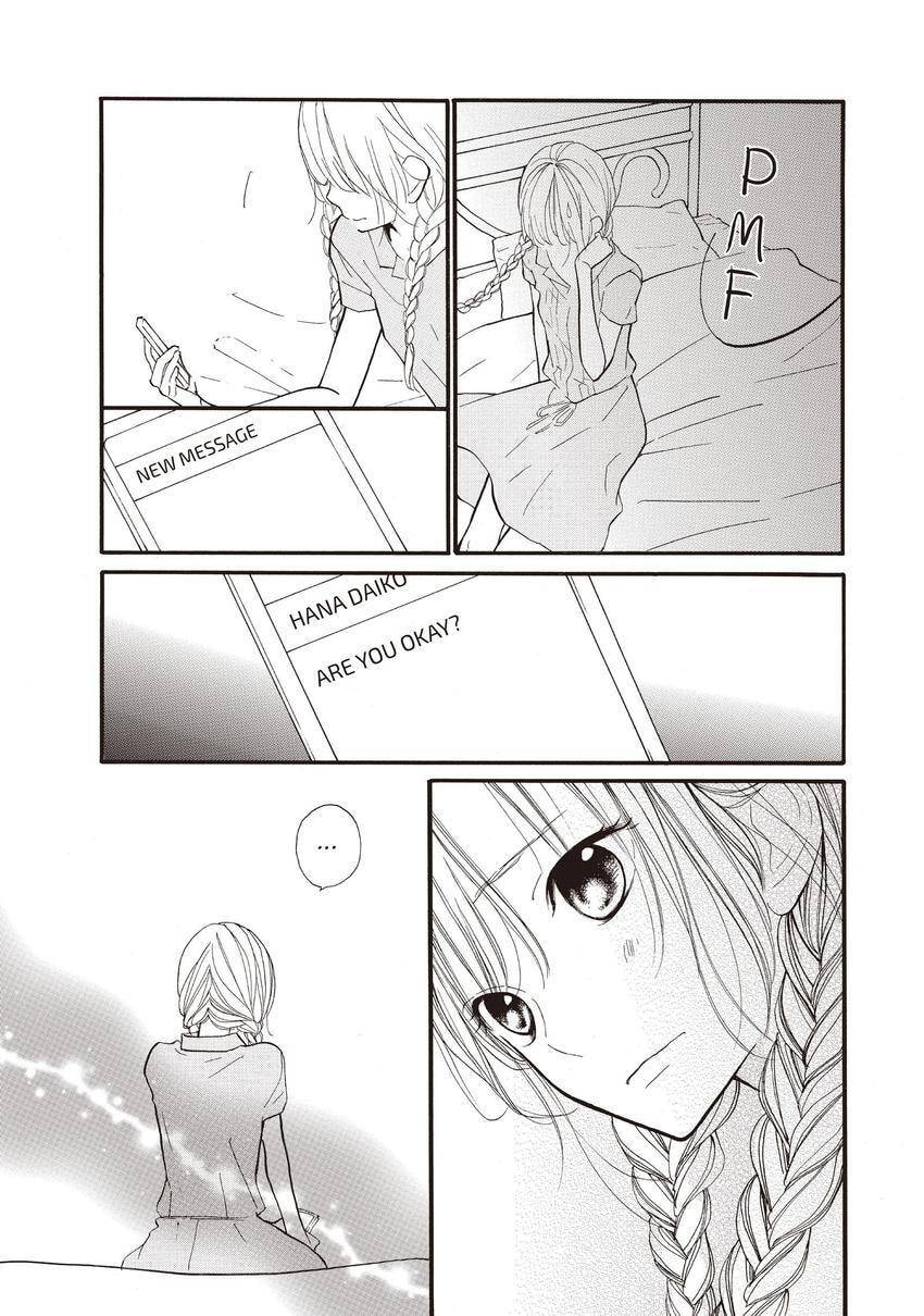 When We're in Love Chapter 43 page 15 - 