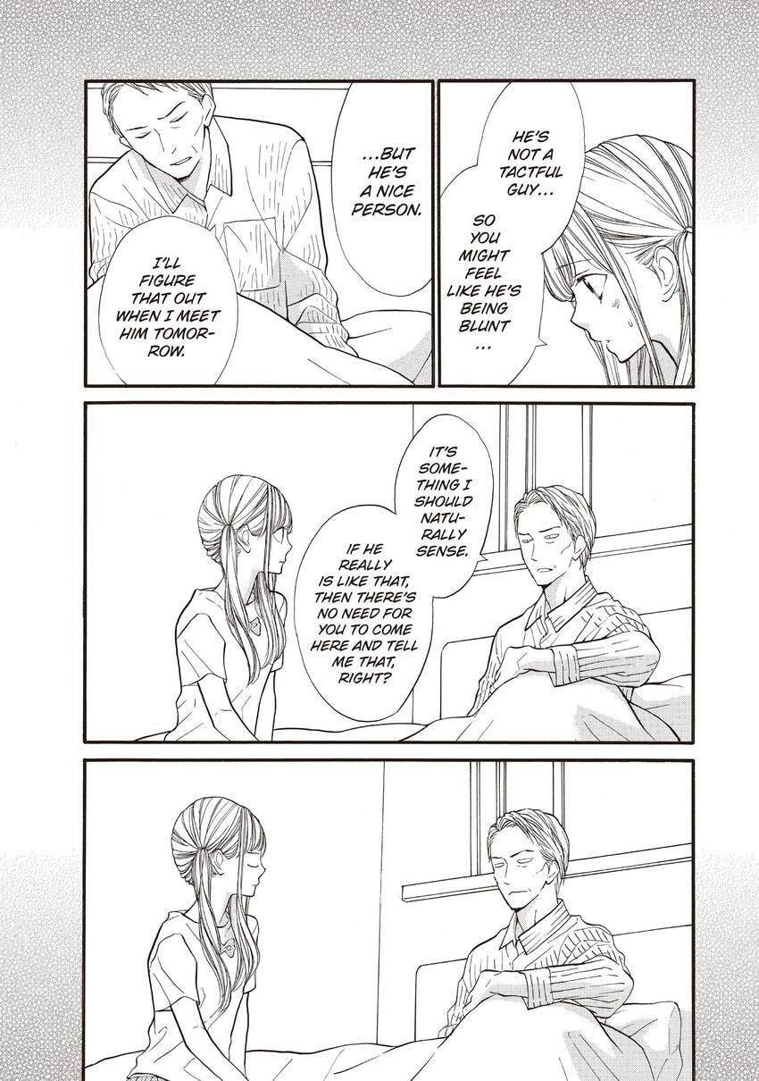 When We're in Love Chapter 44 page 7 - 