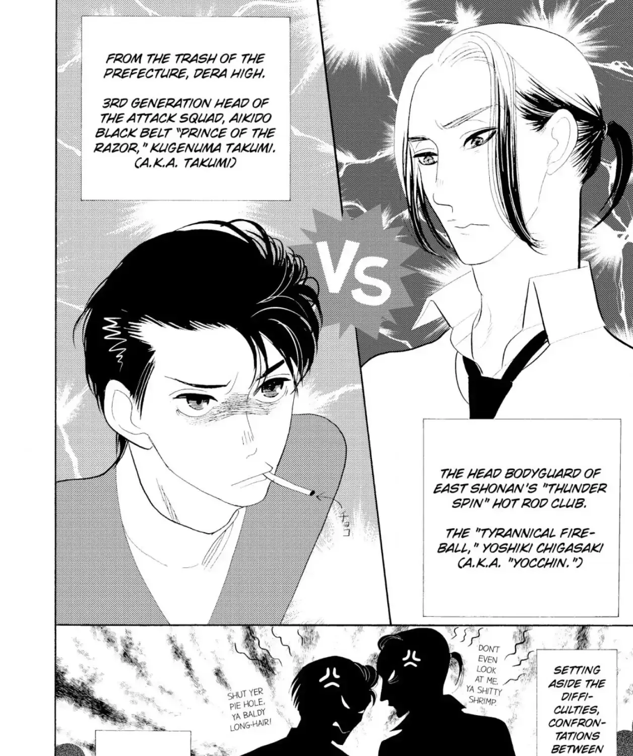 Read When We Were in the Rose Forest chapter 3 image 3 on Lezhin