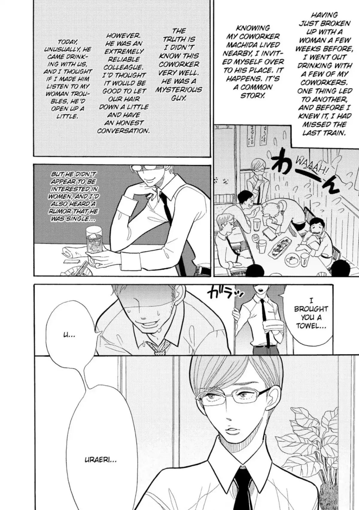 Read When We Were in the Rose Forest chapter 4 image 3 on Lezhin