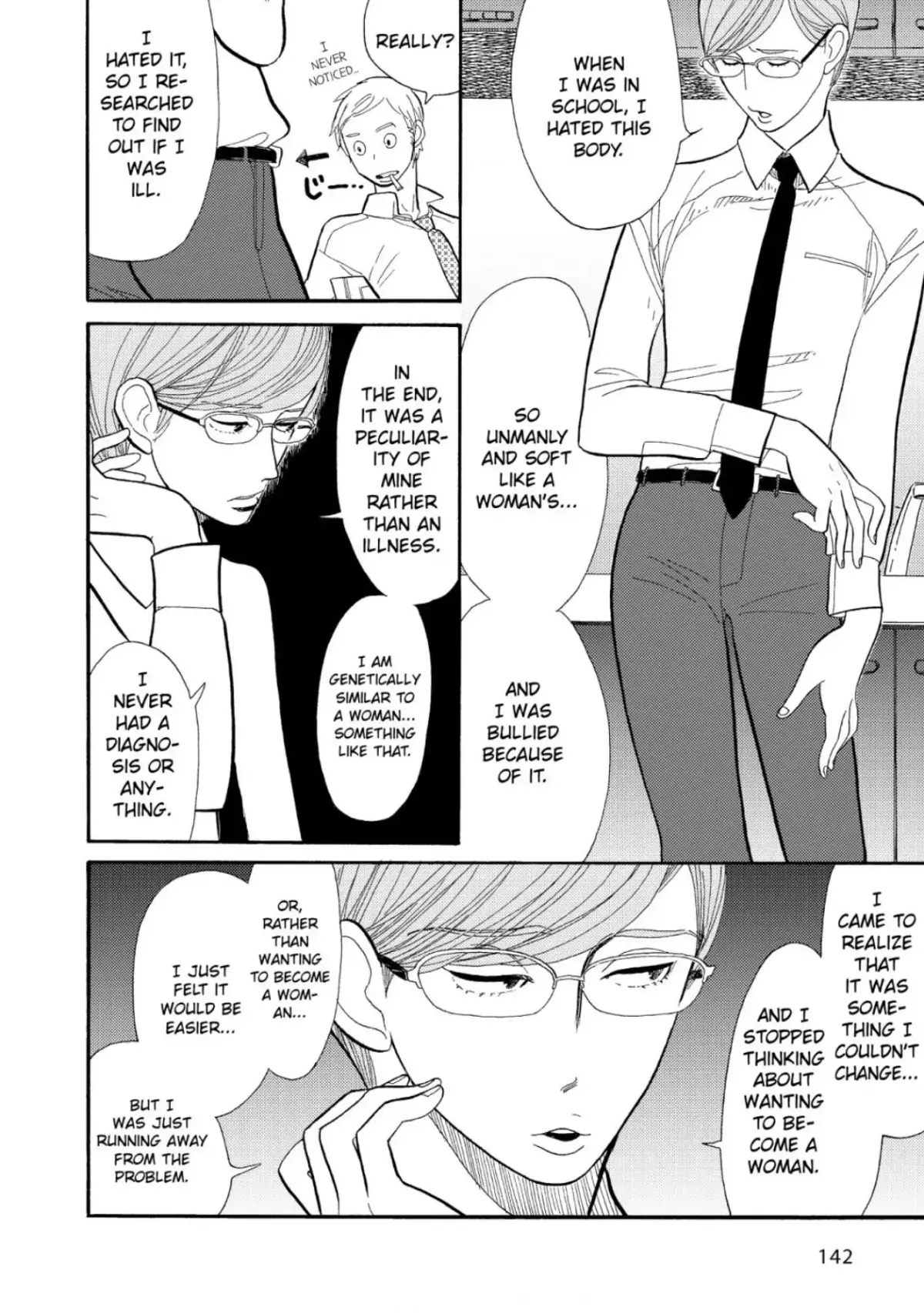 Read When We Were in the Rose Forest chapter 4 image 7 on Lezhin