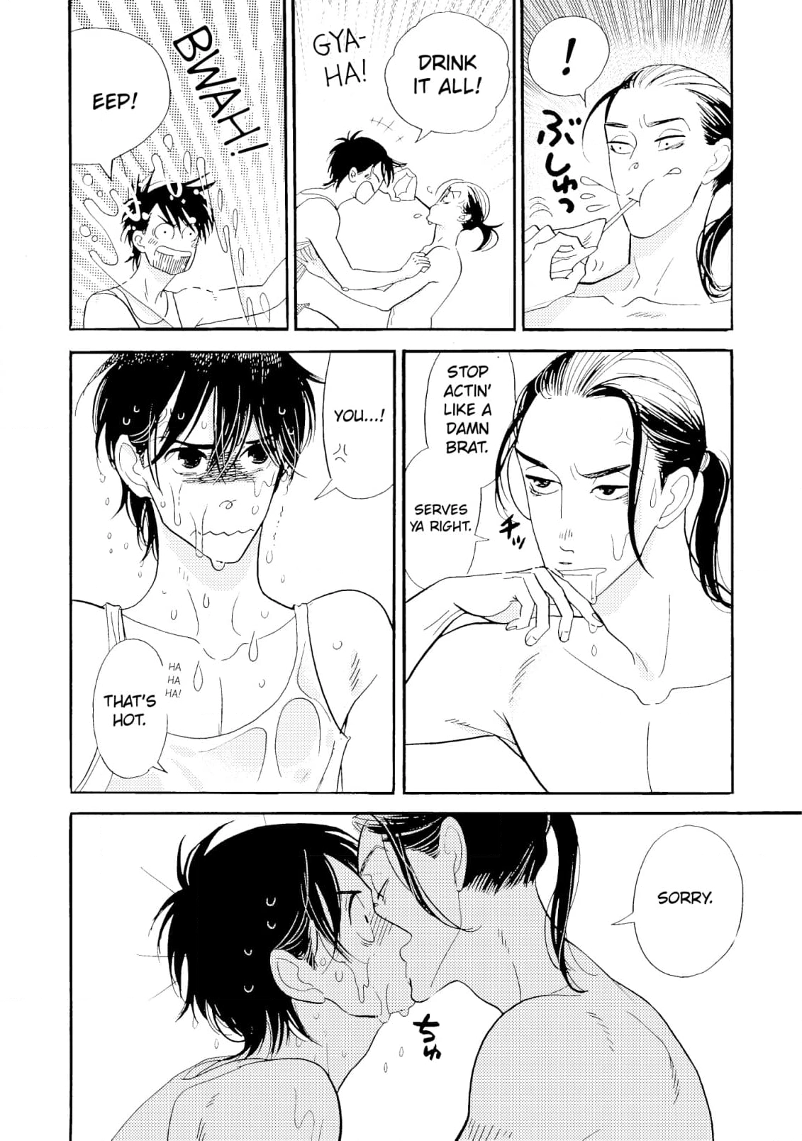 Read When We Were in the Rose Forest chapter 5 image 3 on Lezhin