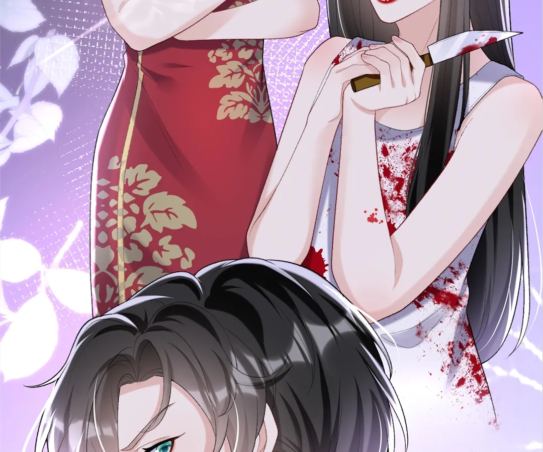 Hold Tight to My Ex-Husband Chapter 83 page 63 - 