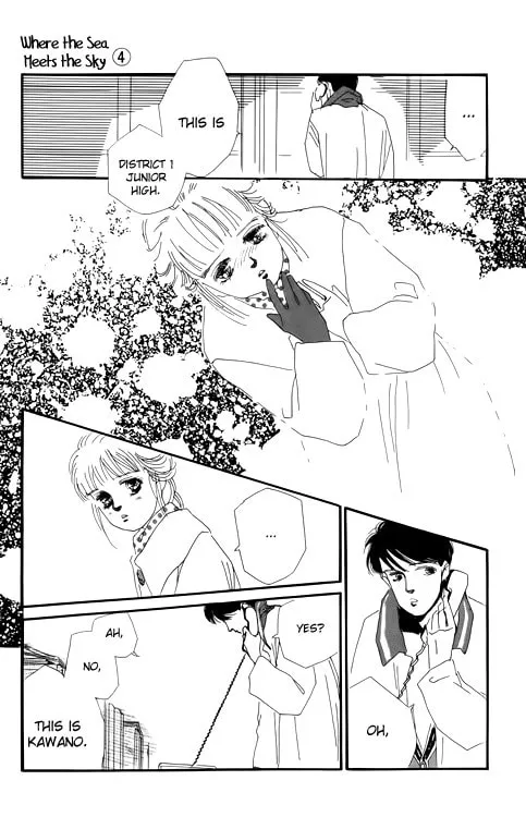 Where the Sea Meets the Sky Chapter 14 page 4 - 