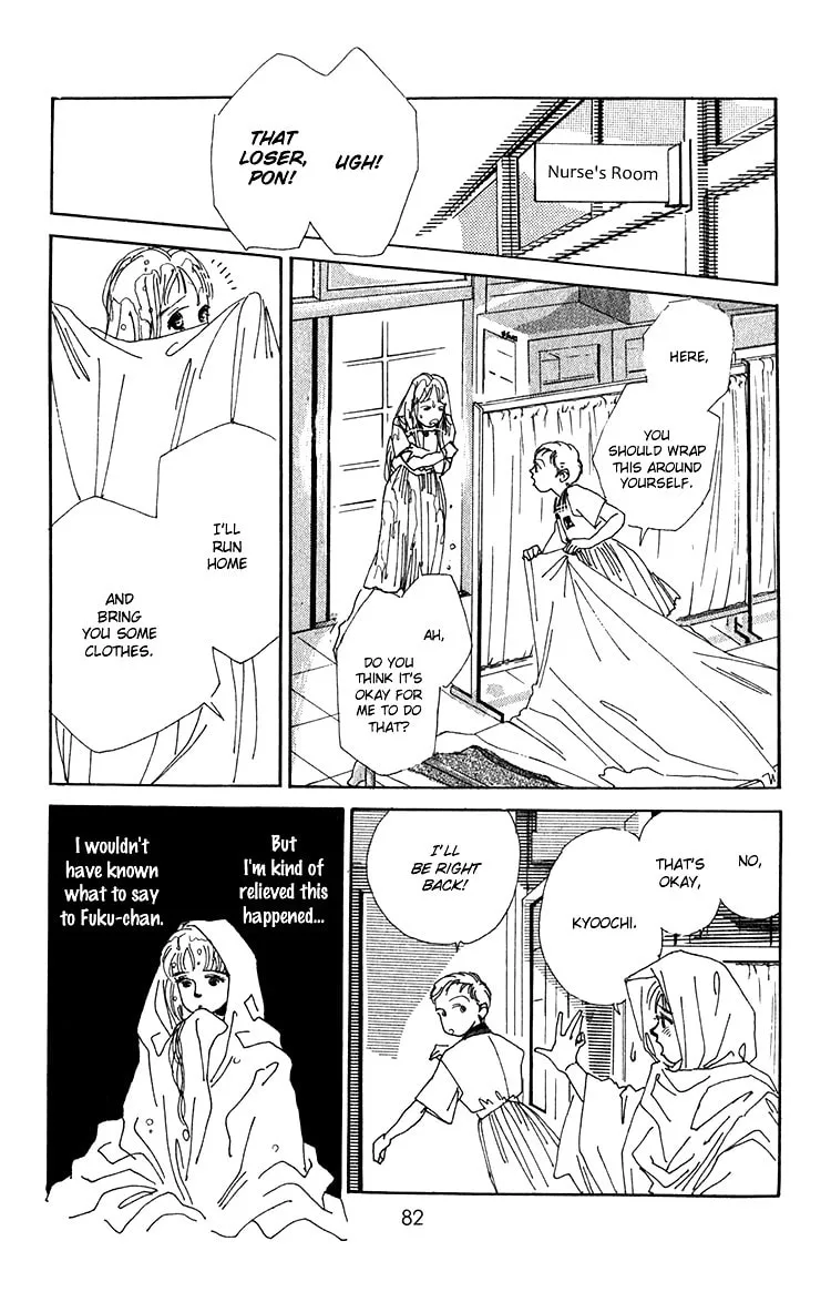 Where the Sea Meets the Sky Chapter 6 page 32 - 
