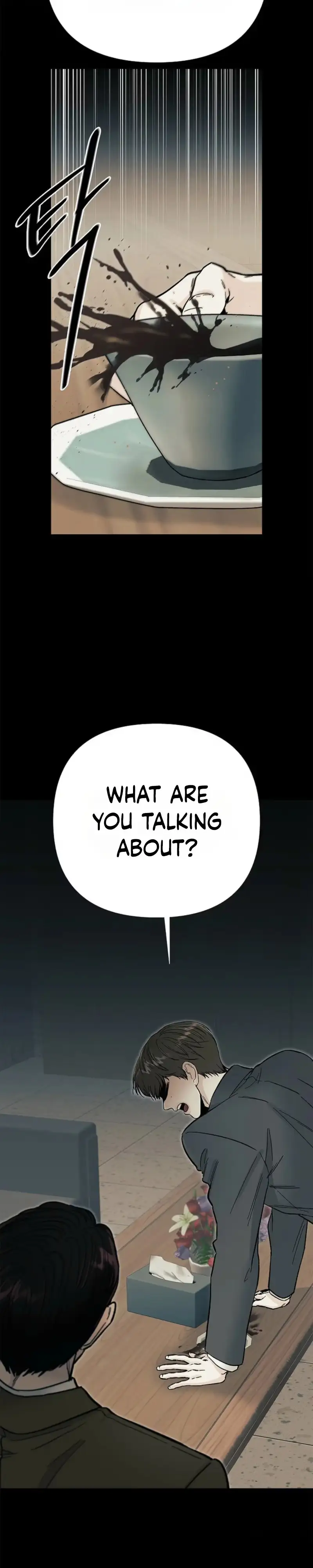 Where Understanding Ends Chapter 44 page 4 - 