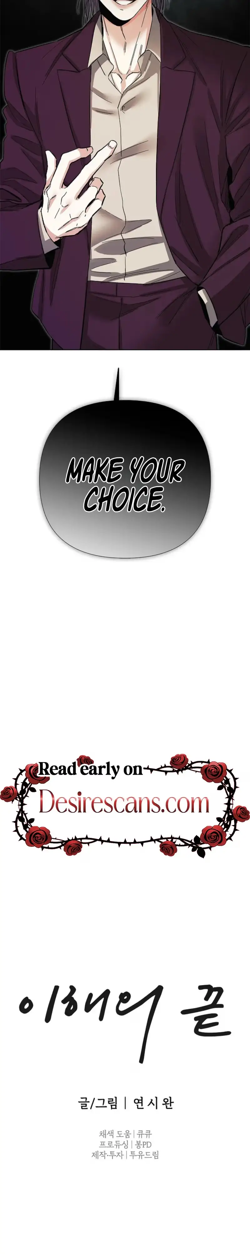 Where Understanding Ends Chapter 44 page 32 - 