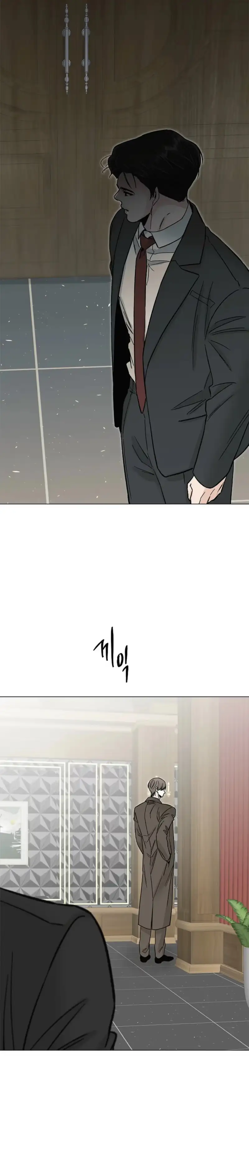 Where Understanding Ends Chapter 47 page 39 - 