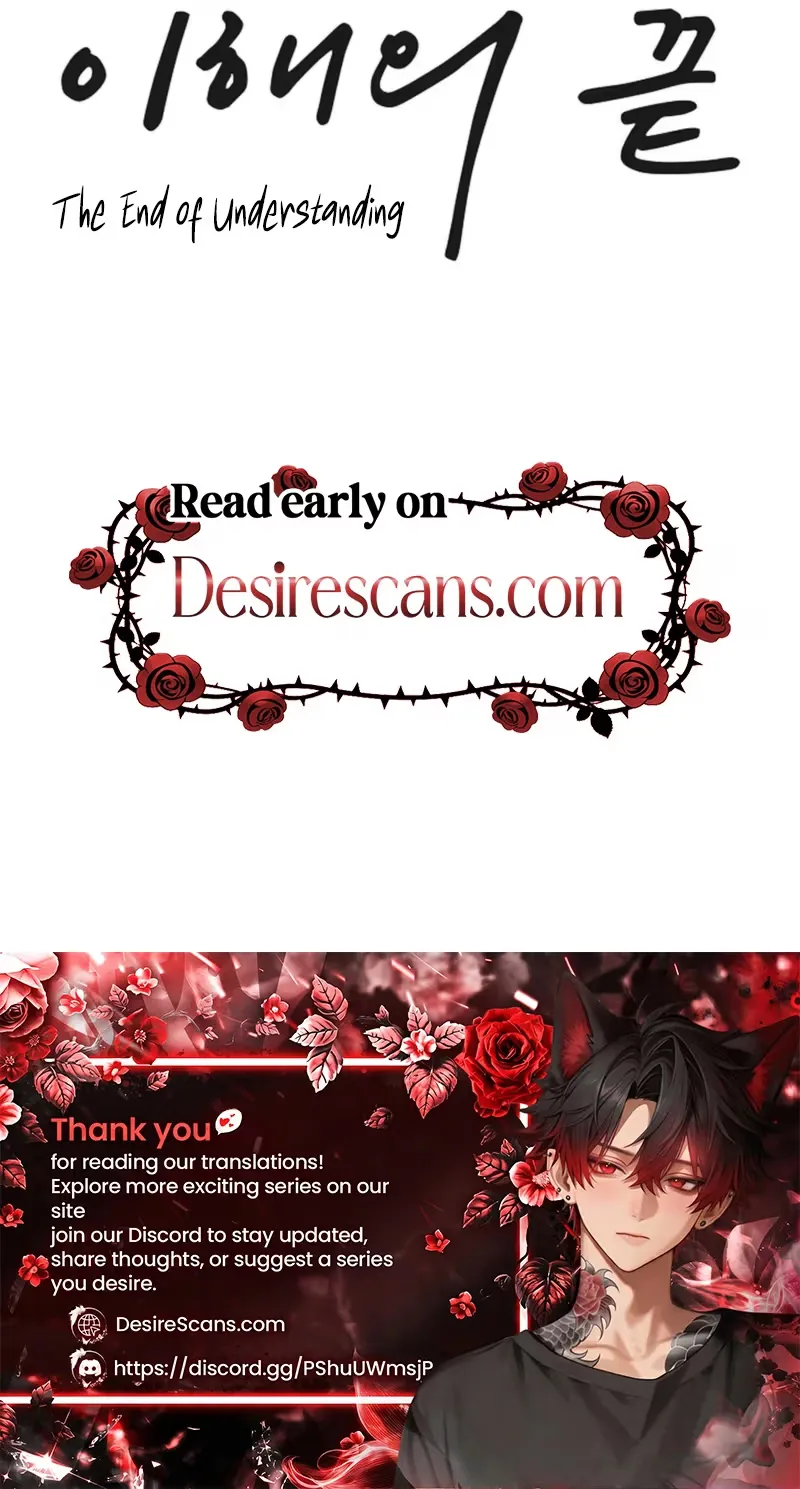 Where Understanding Ends Chapter 47 page 42 - 