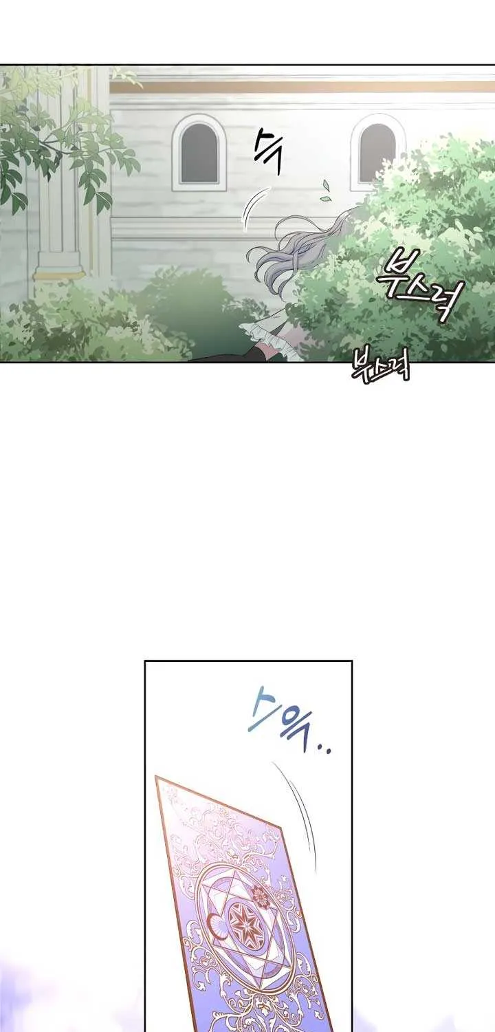 Read Which Wizard Will Kill Me chapter 1 image 53 on Lezhin