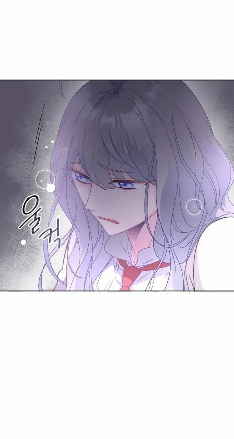Read Which Wizard Will Kill Me chapter 10 image 33 on Lezhin
