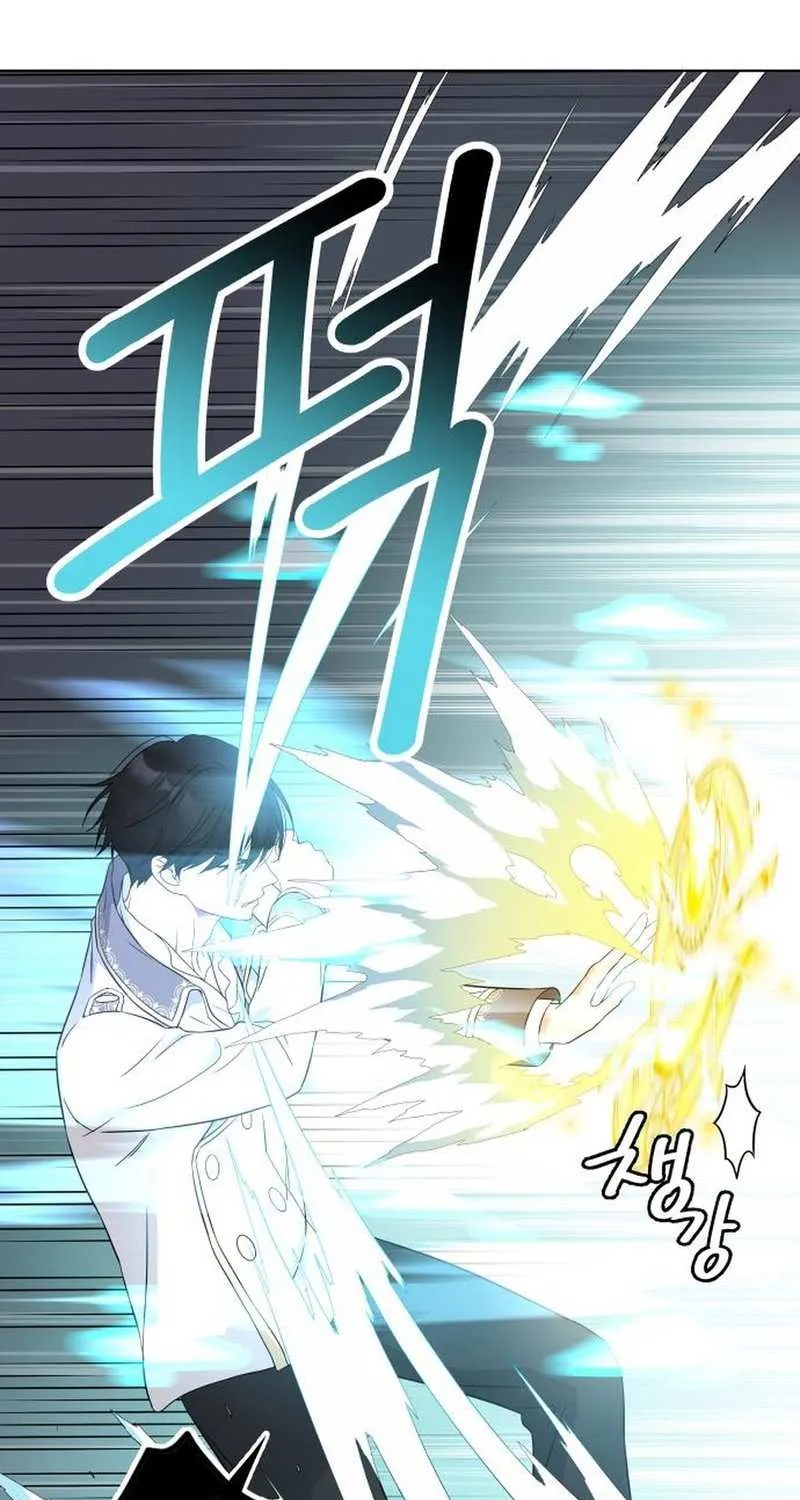Read Which Wizard Will Kill Me chapter 10 image 48 on Lezhin