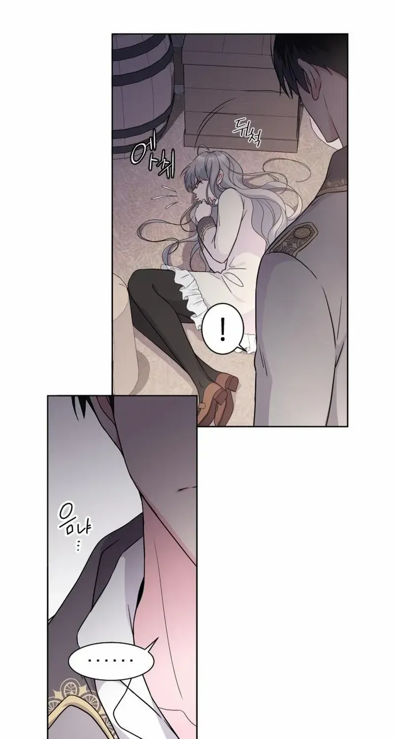 Read Which Wizard Will Kill Me chapter 10 image 53 on Lezhin