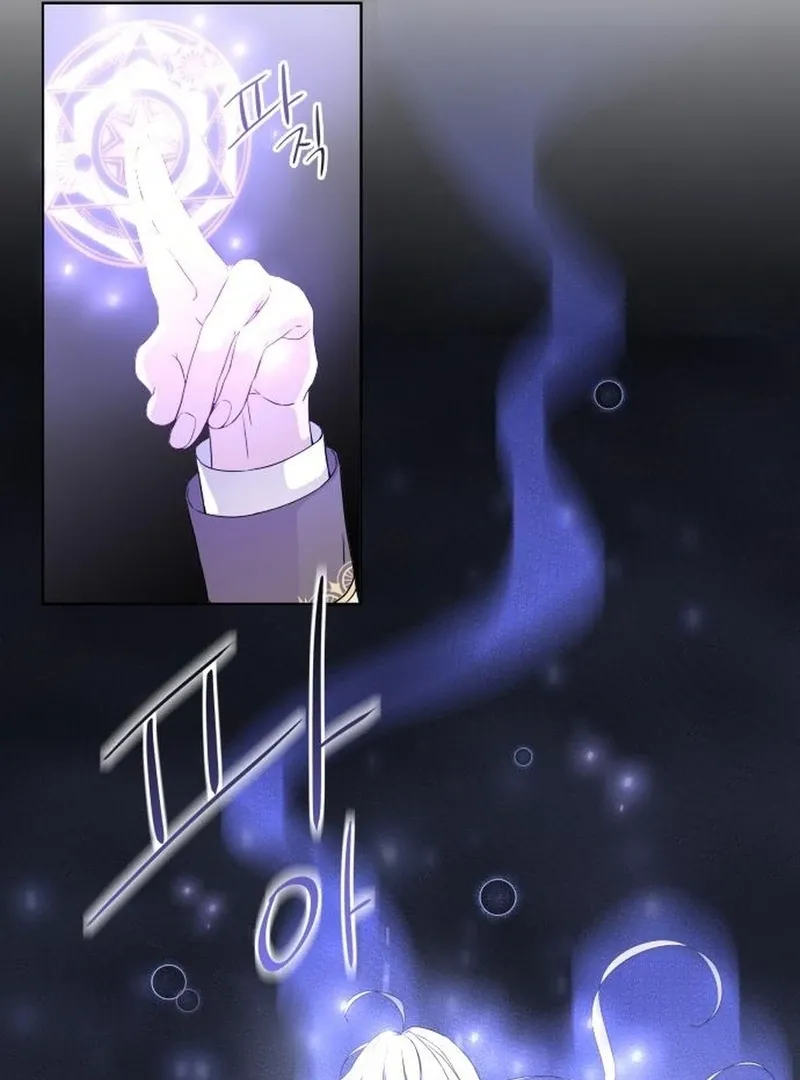 Read Which Wizard Will Kill Me chapter 11 image 21 on Lezhin