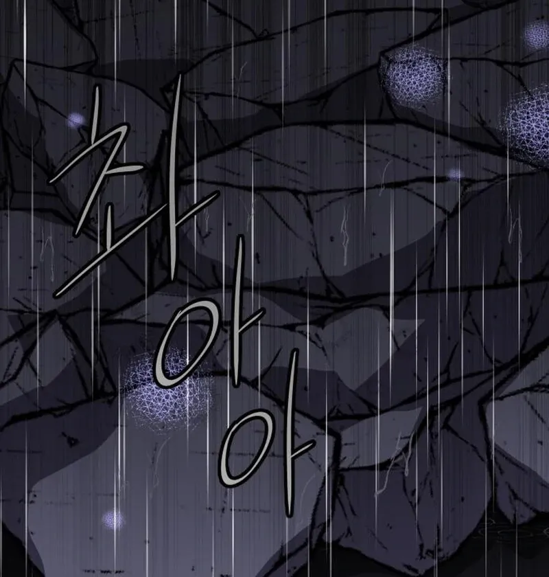 Read Which Wizard Will Kill Me chapter 11 image 25 on Lezhin