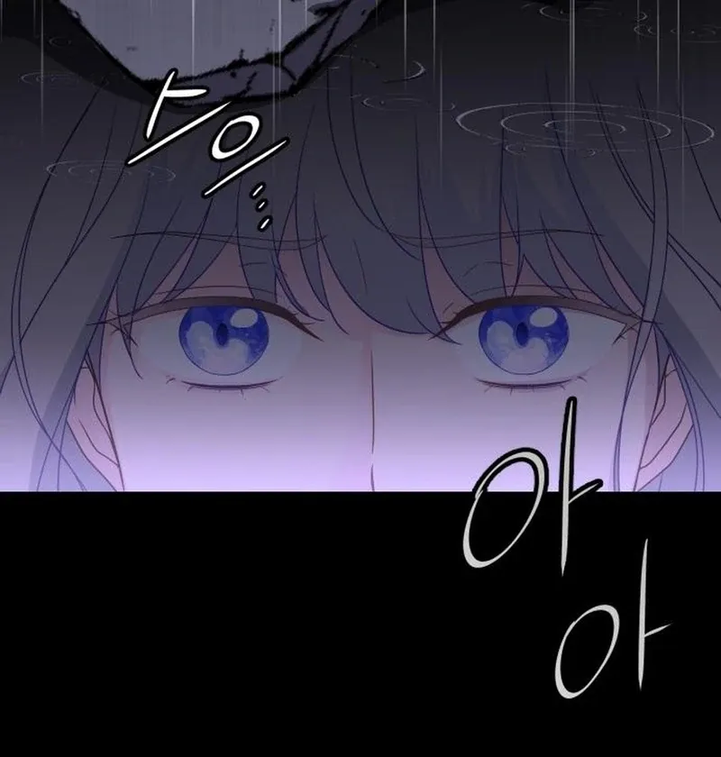 Read Which Wizard Will Kill Me chapter 11 image 26 on Lezhin