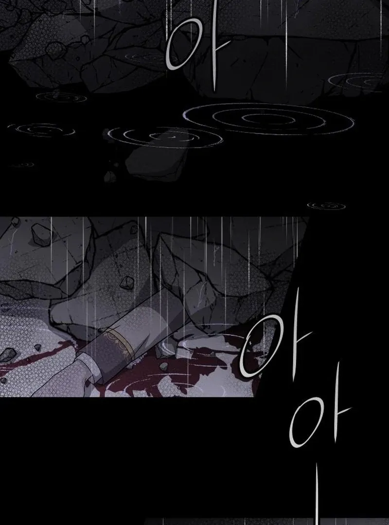 Read Which Wizard Will Kill Me chapter 11 image 34 on Lezhin