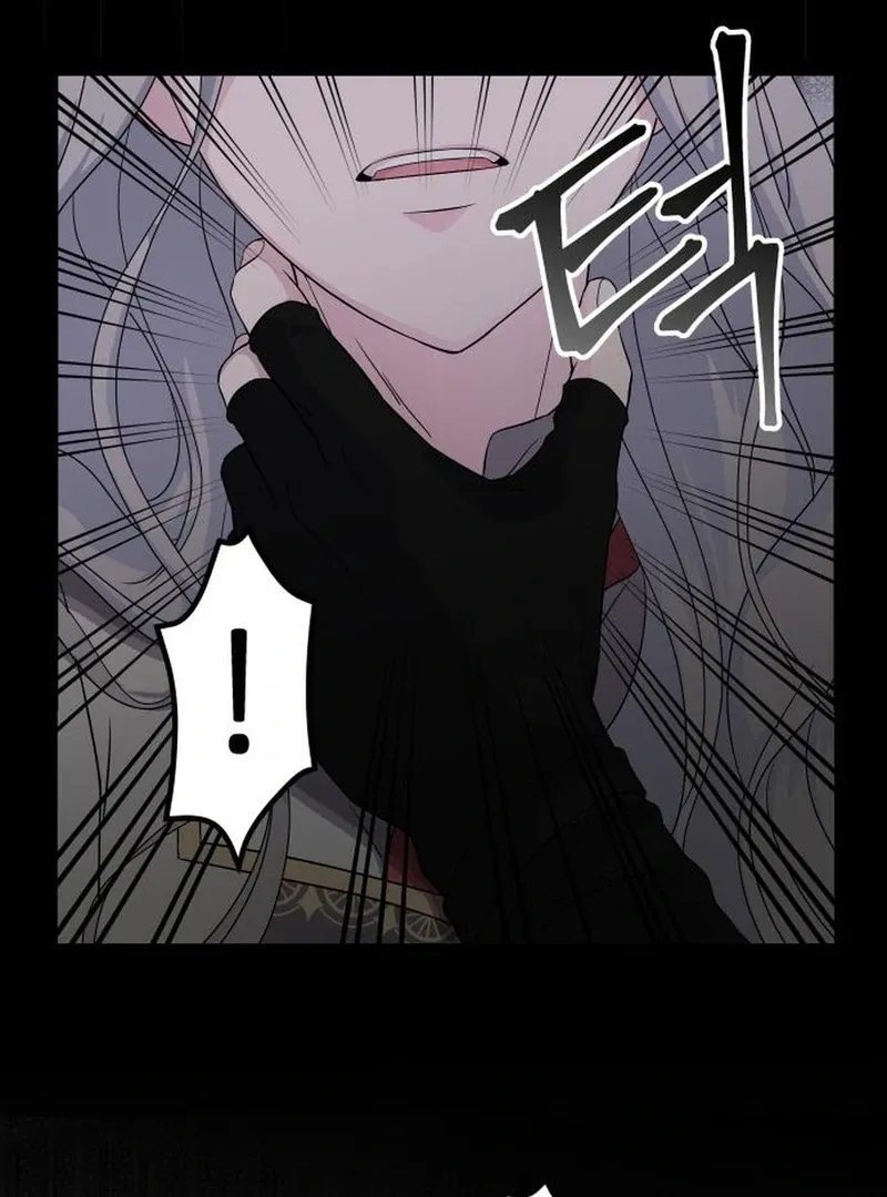 Read Which Wizard Will Kill Me chapter 11 image 55 on Lezhin