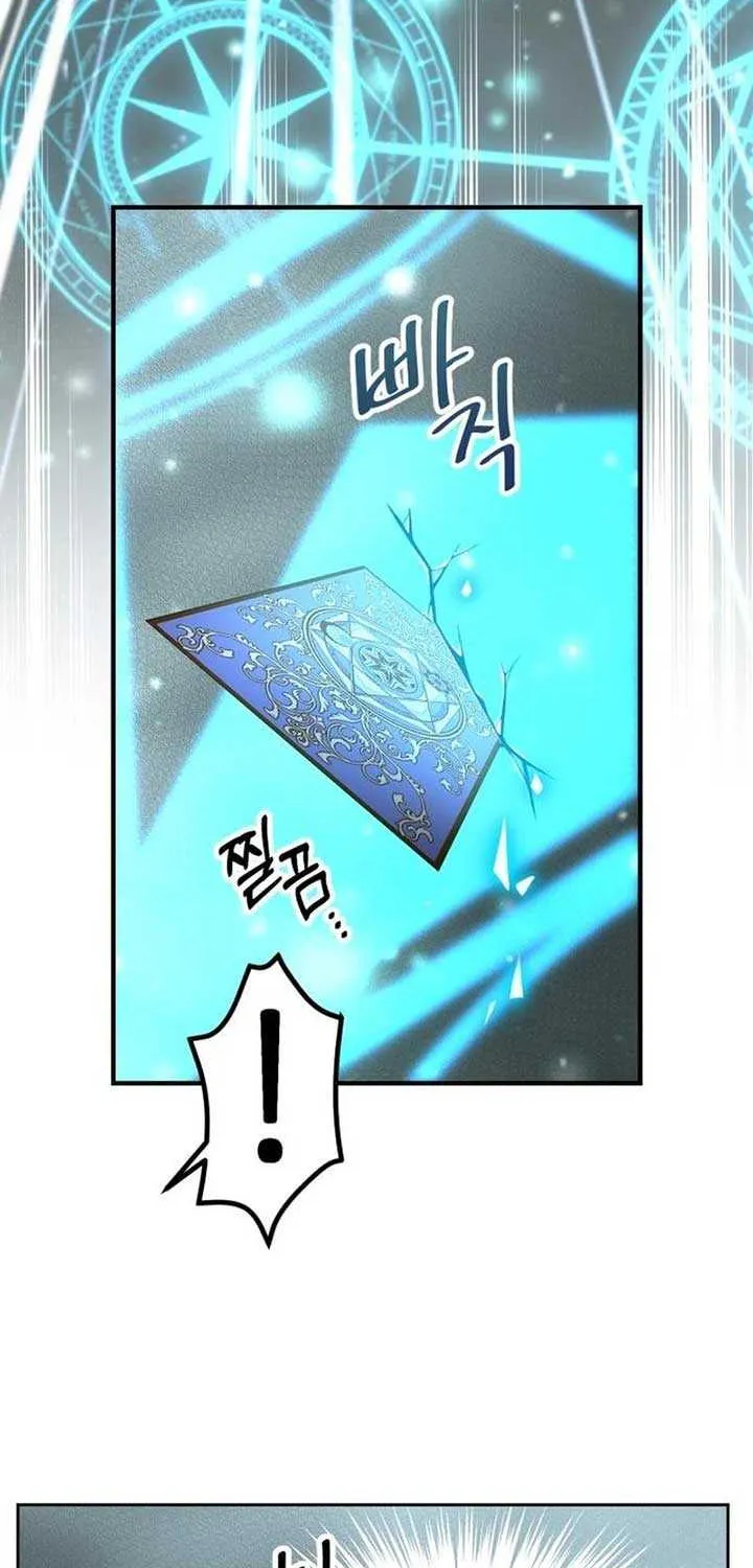 Read Which Wizard Will Kill Me chapter 12 image 10 on Lezhin