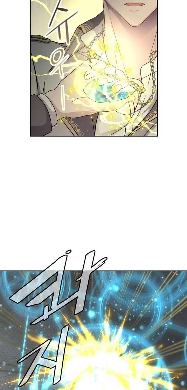 Read Which Wizard Will Kill Me chapter 12 image 12 on Lezhin