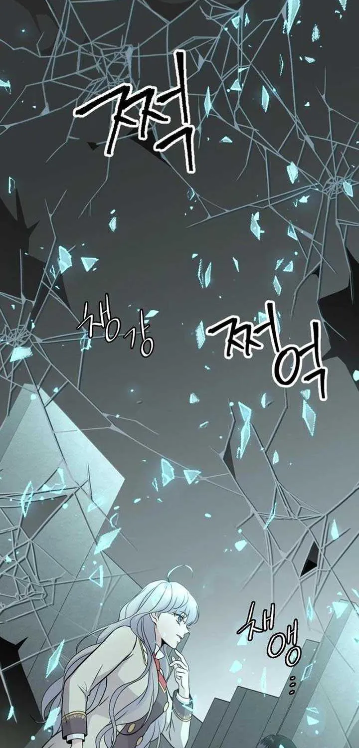 Read Which Wizard Will Kill Me chapter 12 image 15 on Lezhin