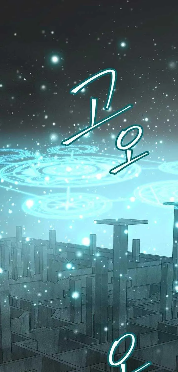 Read Which Wizard Will Kill Me chapter 12 image 2 on Lezhin