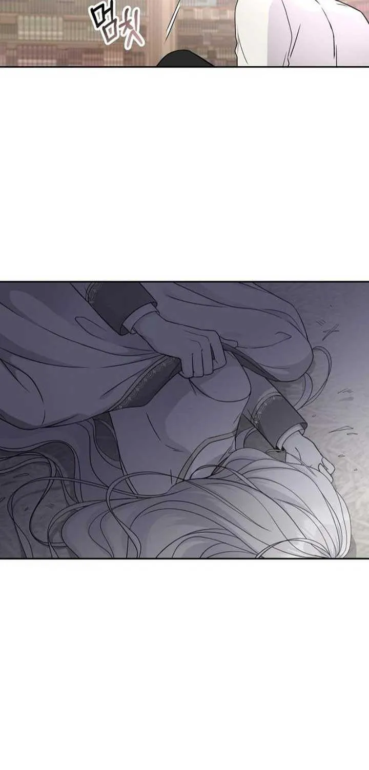 Read Which Wizard Will Kill Me chapter 12 image 39 on Lezhin