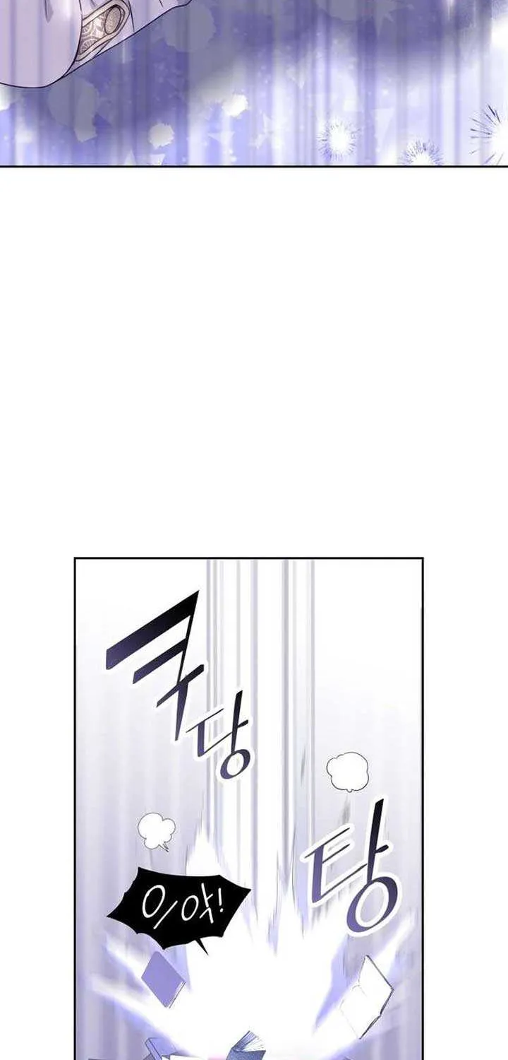 Read Which Wizard Will Kill Me chapter 13 image 22 on Lezhin