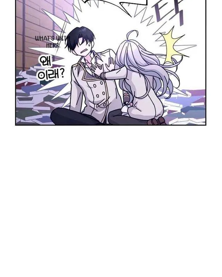 Read Which Wizard Will Kill Me chapter 13 image 32 on Lezhin