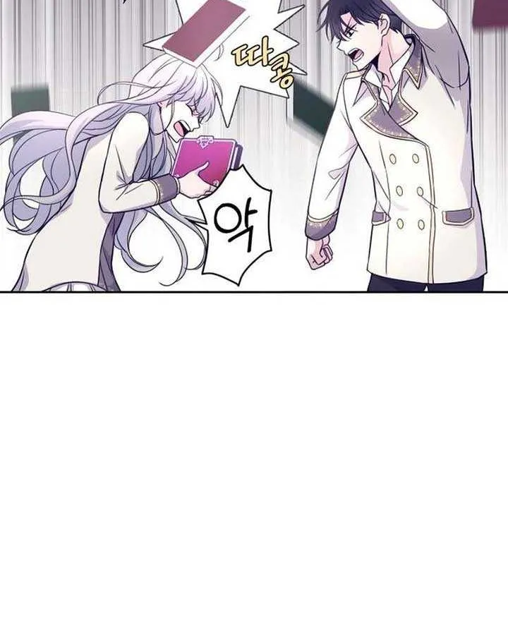 Read Which Wizard Will Kill Me chapter 13 image 4 on Lezhin