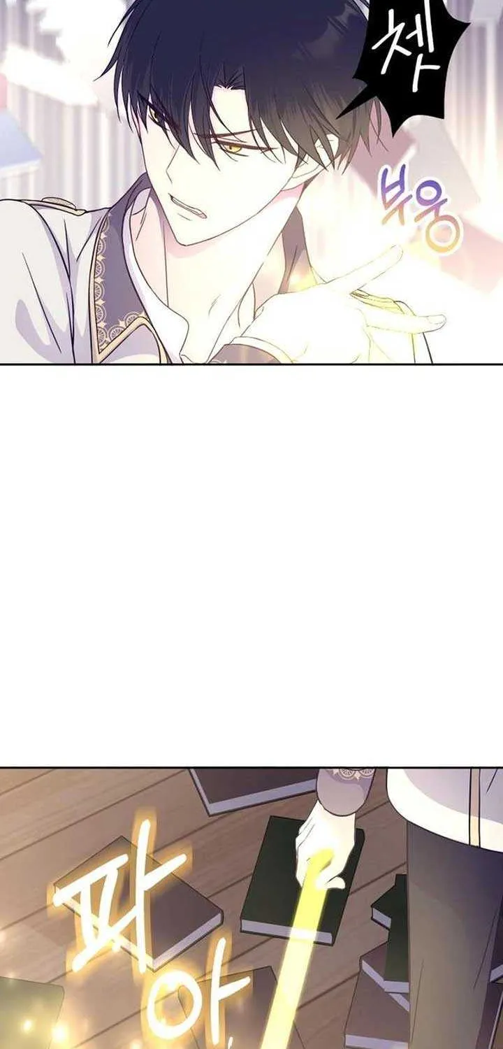 Read Which Wizard Will Kill Me chapter 13 image 6 on Lezhin