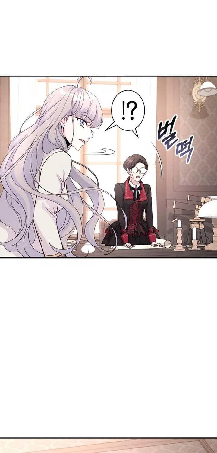 Read Which Wizard Will Kill Me chapter 14 image 18 on Lezhin